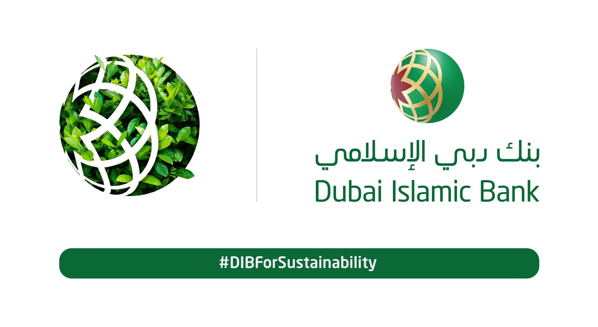 4. Dubai Islamic Bank (DIB)