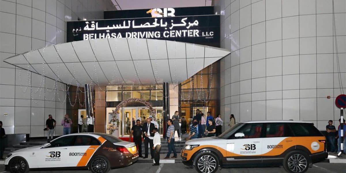 Belhasa Driving Center.jpeg best driving school in dubai