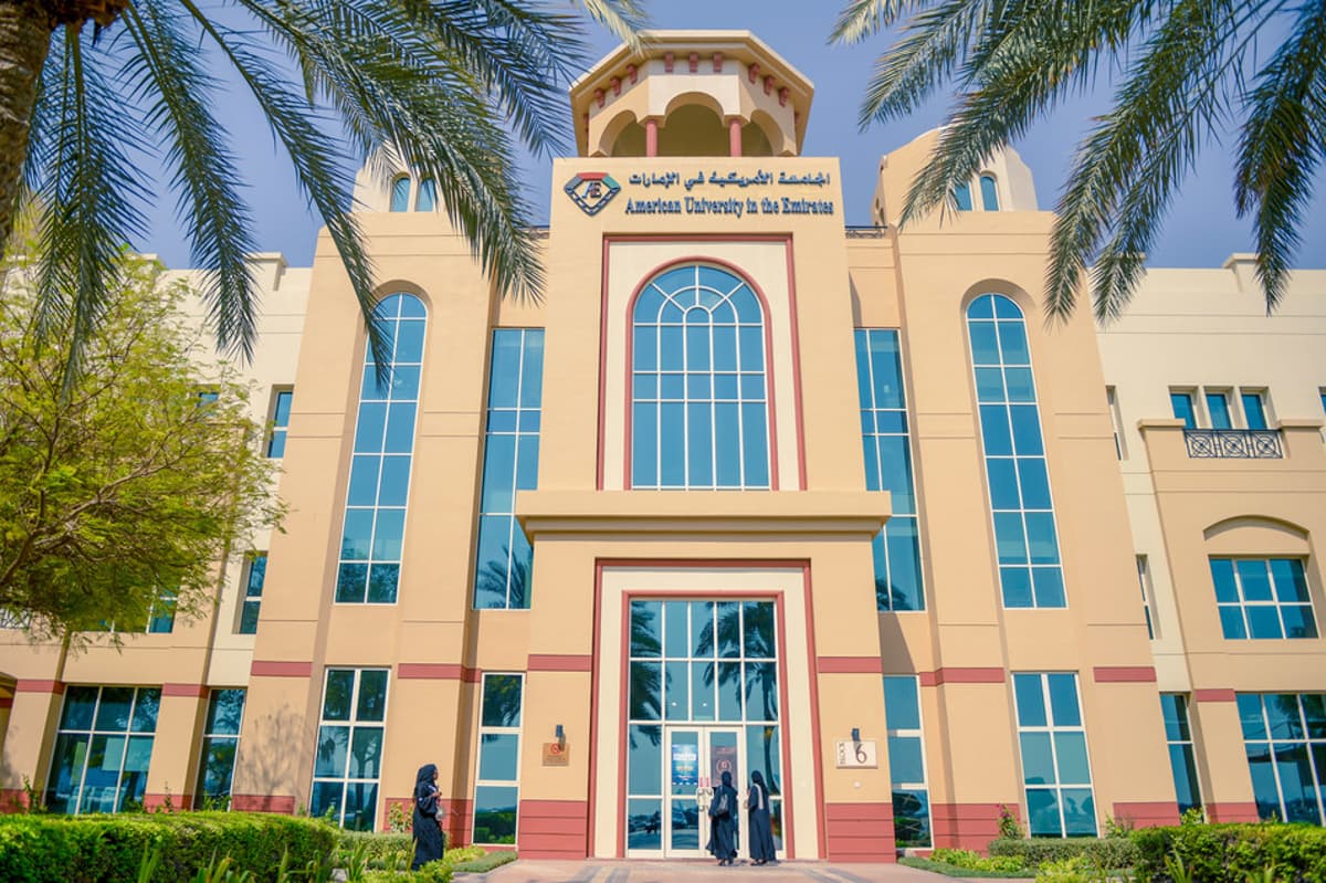 American University in the Emirates.jpg best universities in dubai