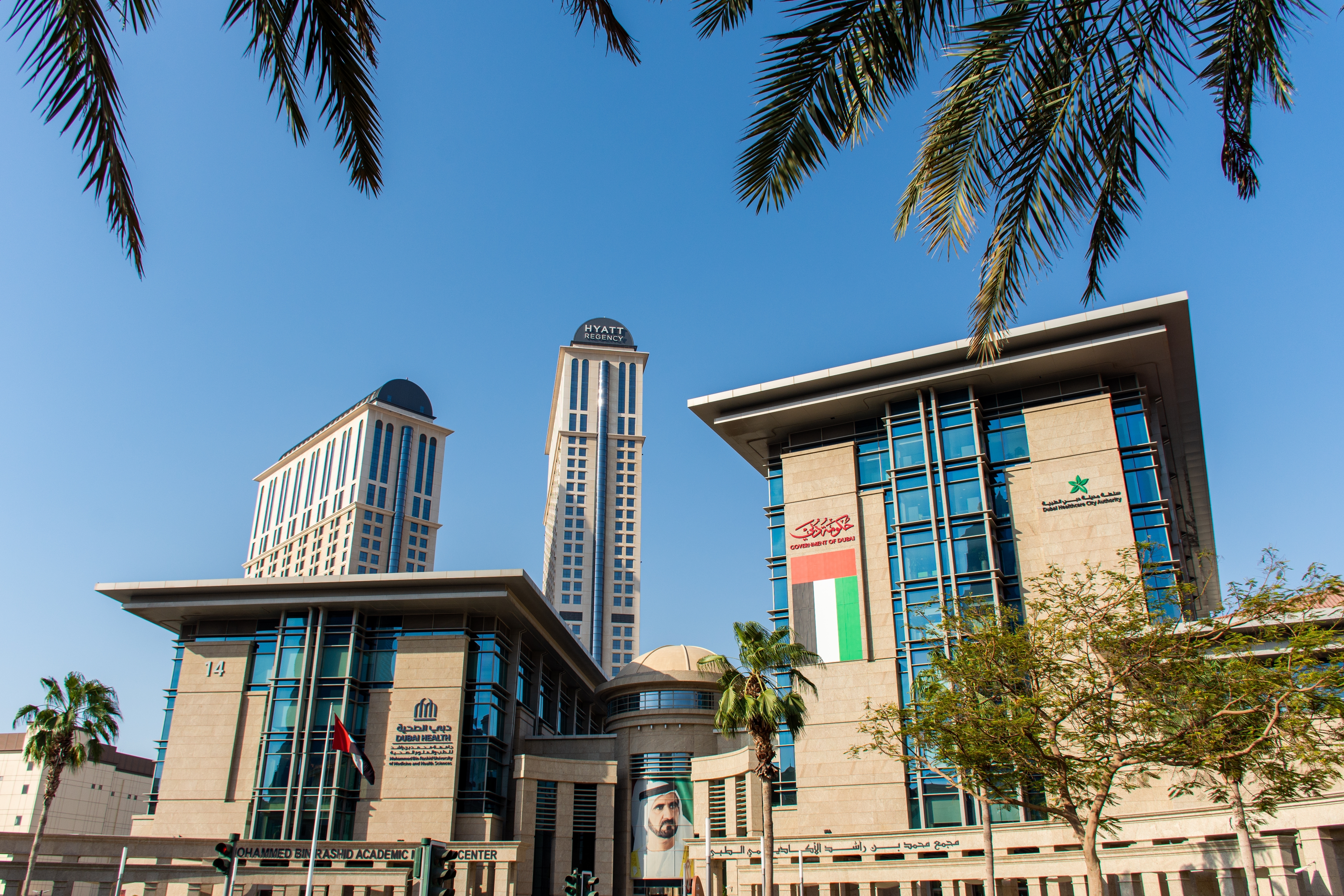 Best Government Hospitals in Dubai